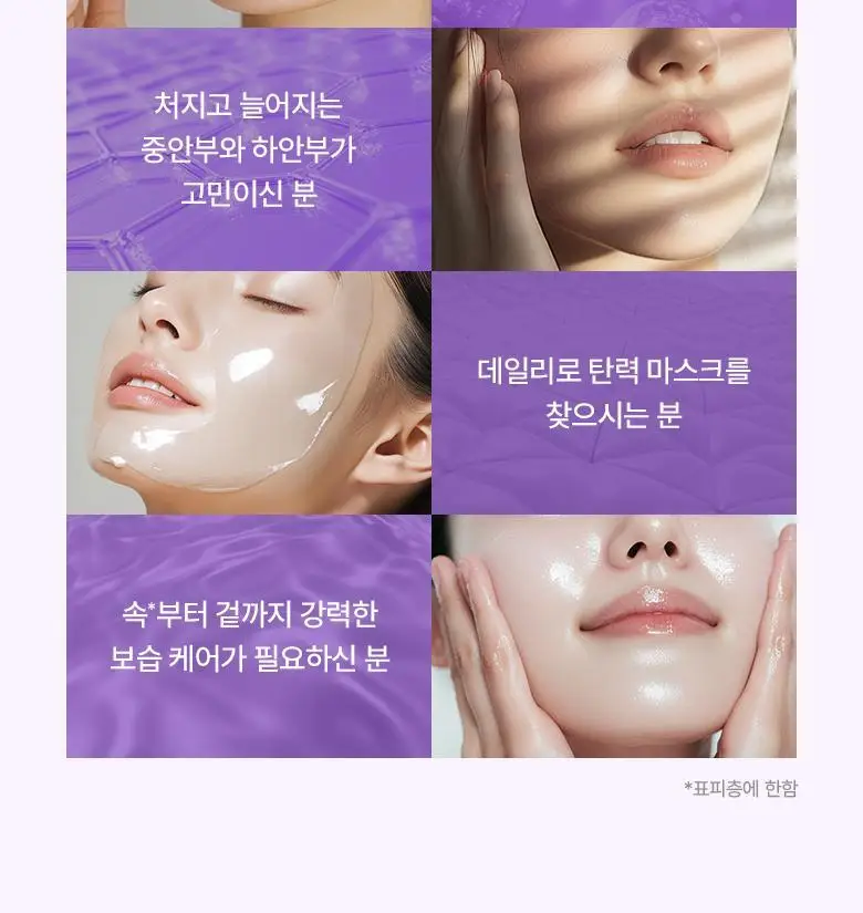 [1등마스크|콜라겐&탄력] 바이오힐 보 프로바이오덤 마스크팩 3종 기획 상세페이지 31